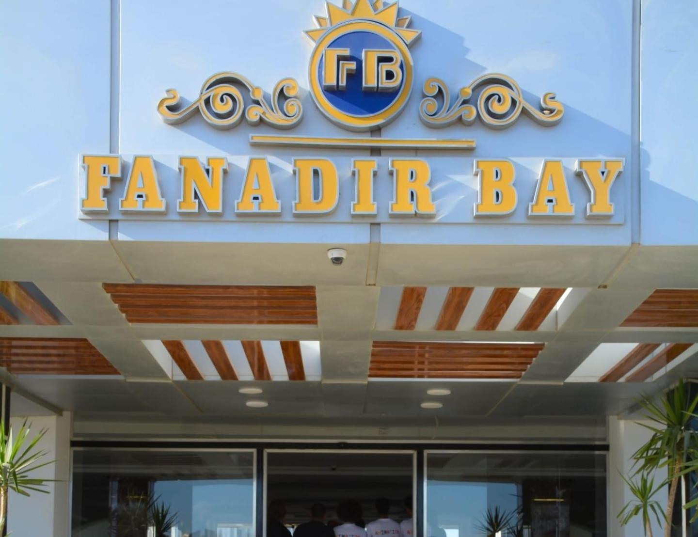 Apartment Fanadir Bay Aquapark & Beach Resort Hurghada